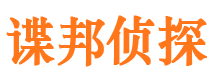 五家渠寻人公司